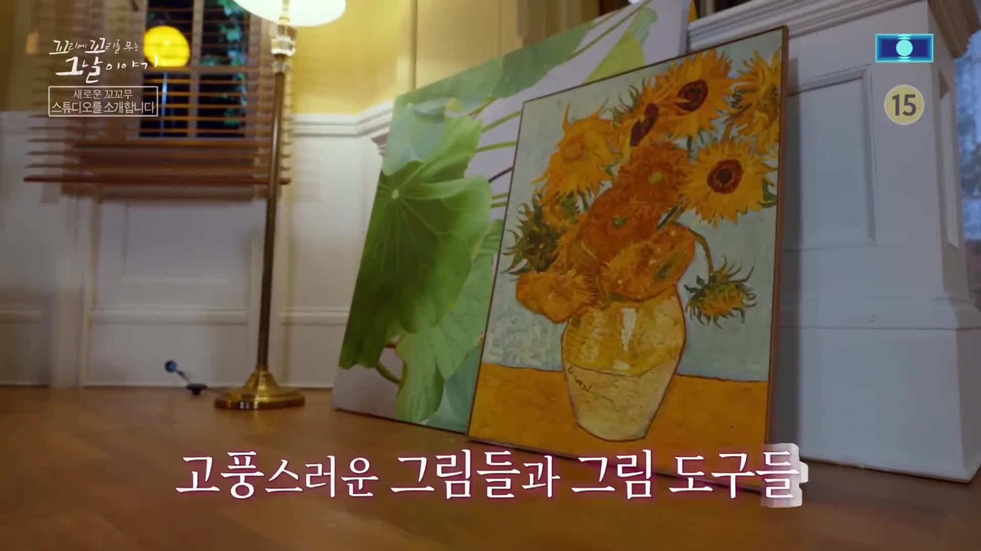 꼬리에 꼬리를 무는 그날 이야기 2026-02-05