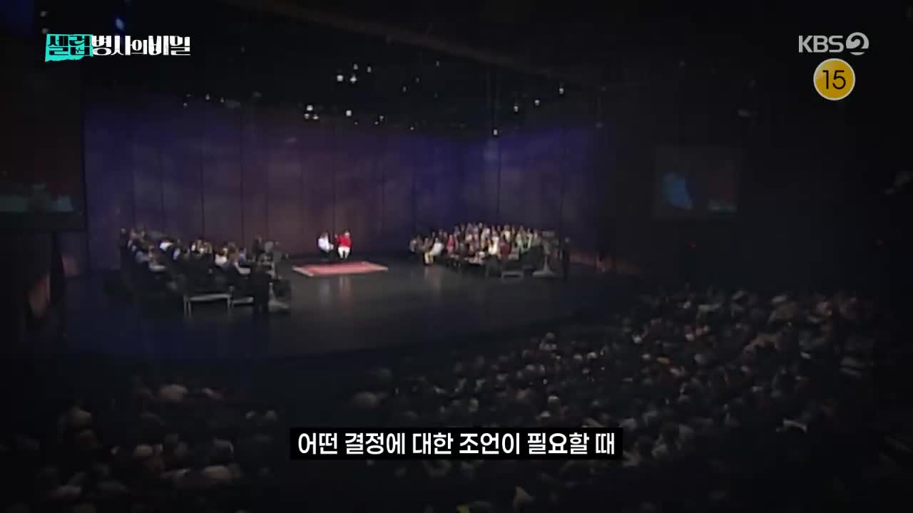 셀럽병사의 비밀 2026-05-19