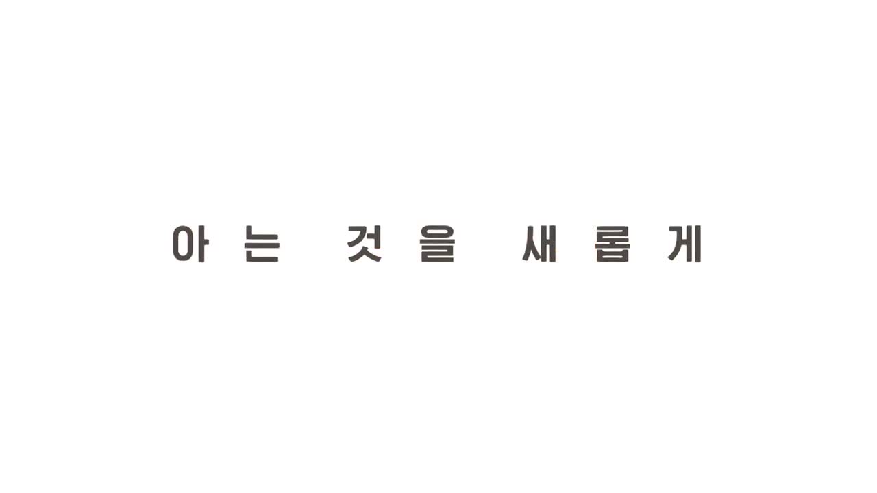 각집부부 제1회