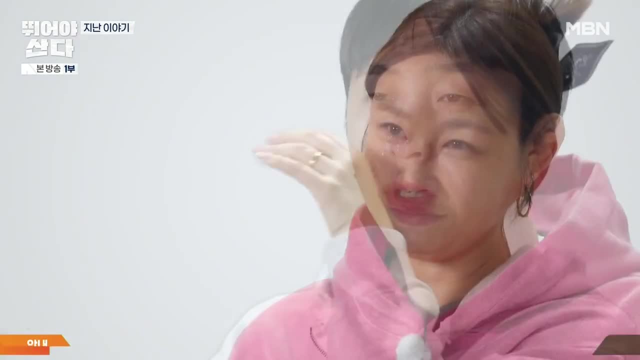 뛰어야 산다 제2회