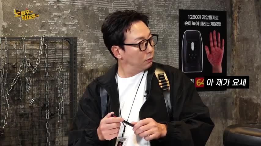 노빠꾸탁재훈 2025-12-03