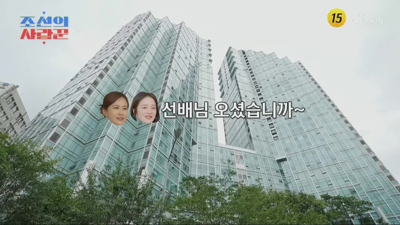조선의 사랑꾼 제94회