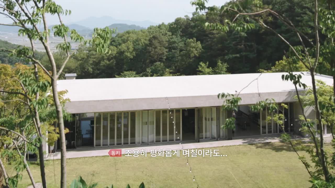더 커뮤니티2: 보이지 않는 손 제7회
