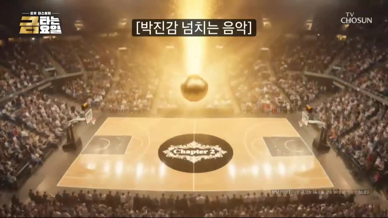 금타는 금요일 제18회