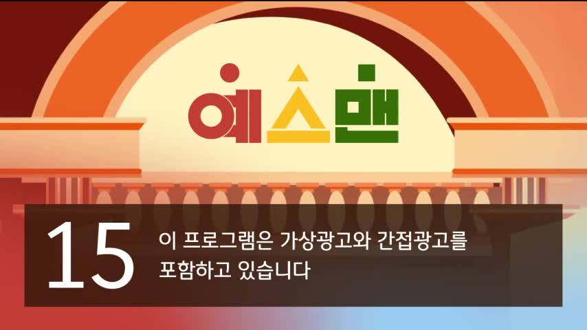 예스맨 2026-01-24