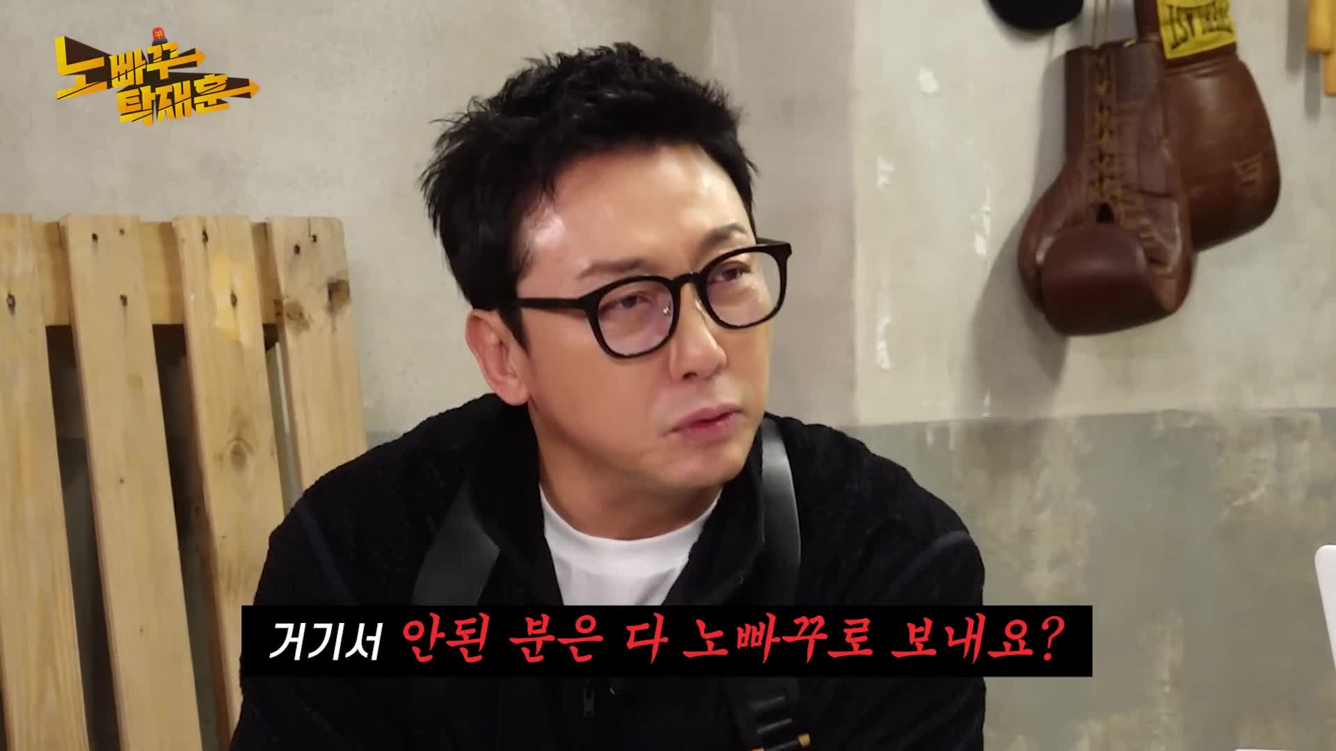 노빠꾸탁재훈 2025-03-05