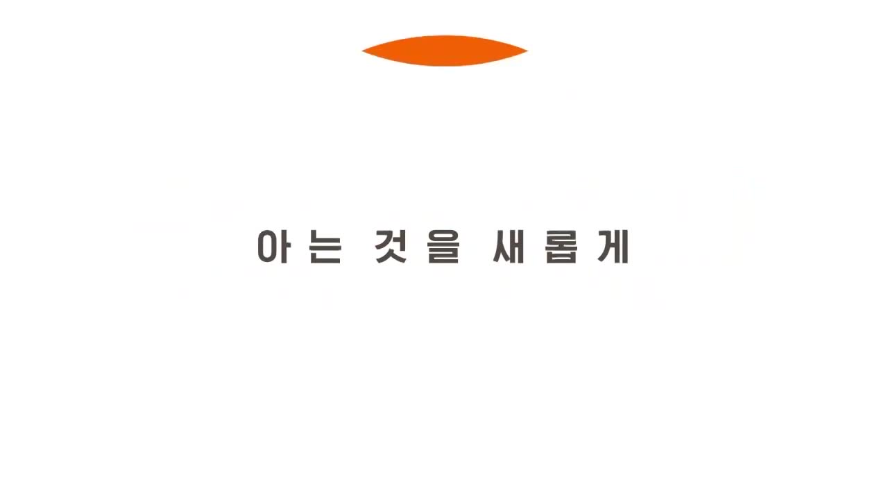 육아인턴 제2회