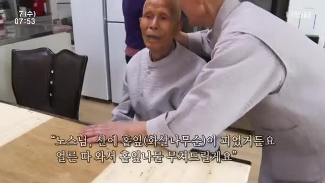인간극장 2025-05-07