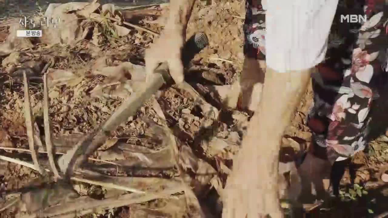 휴먼다큐 사노라면 2025-09-21