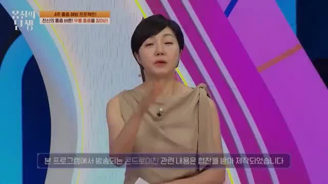 몸신의 탄생 2025-07-08