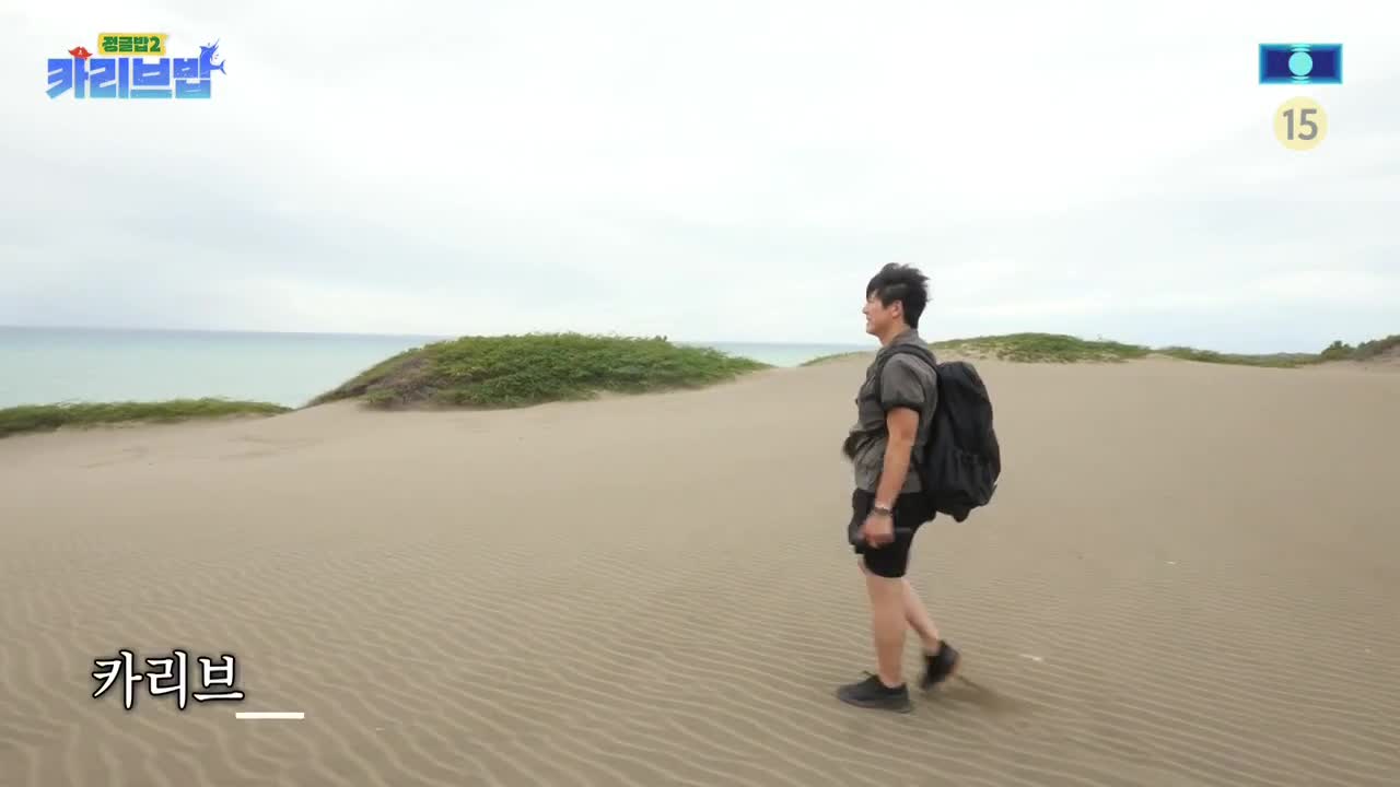 정글밥2 - 페루밥, 카리브밥 제12회 2025-05-22