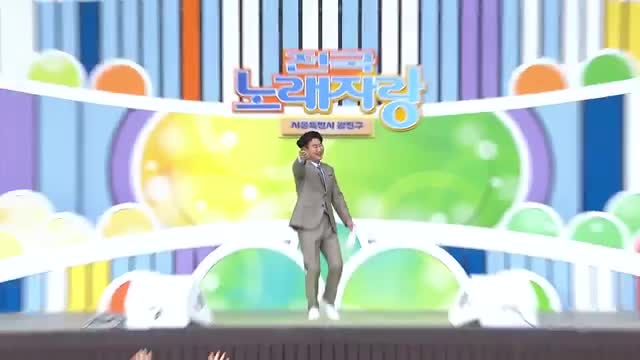전국노래자랑 2025-08-10