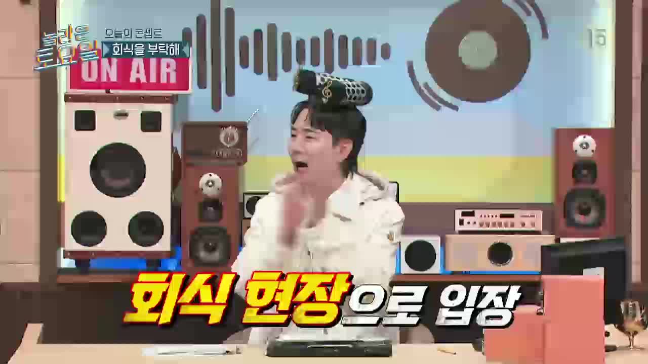 놀라운 토요일 도레미 마켓 2025-05-24