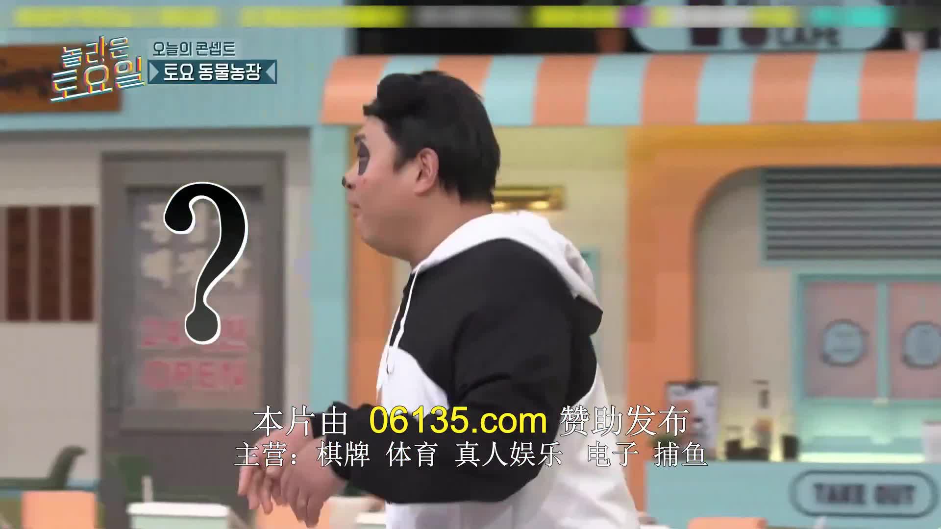 놀라운 토요일 도레미 마켓 2024-01-27