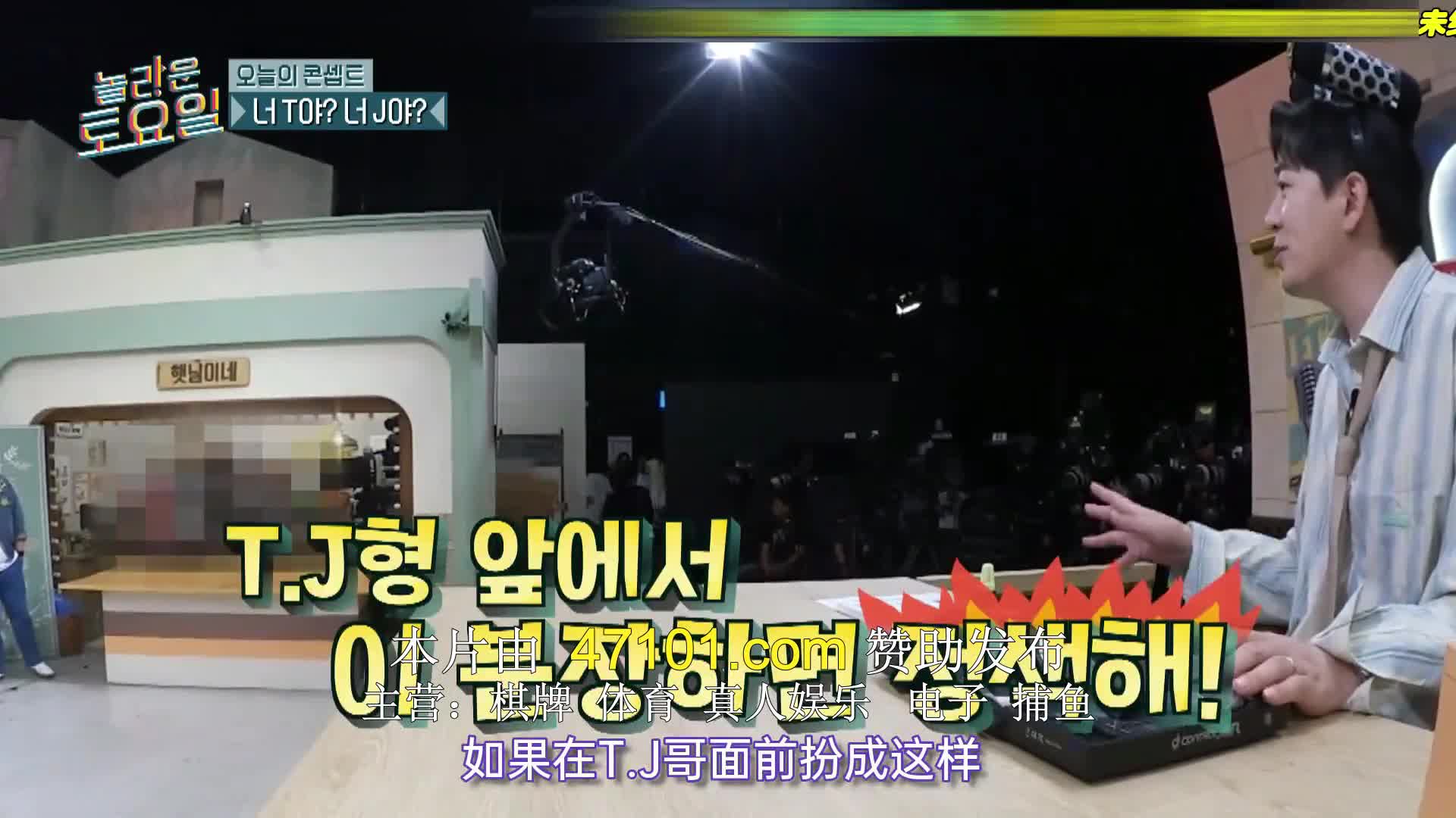 놀라운 토요일 도레미 마켓 2024-07-13