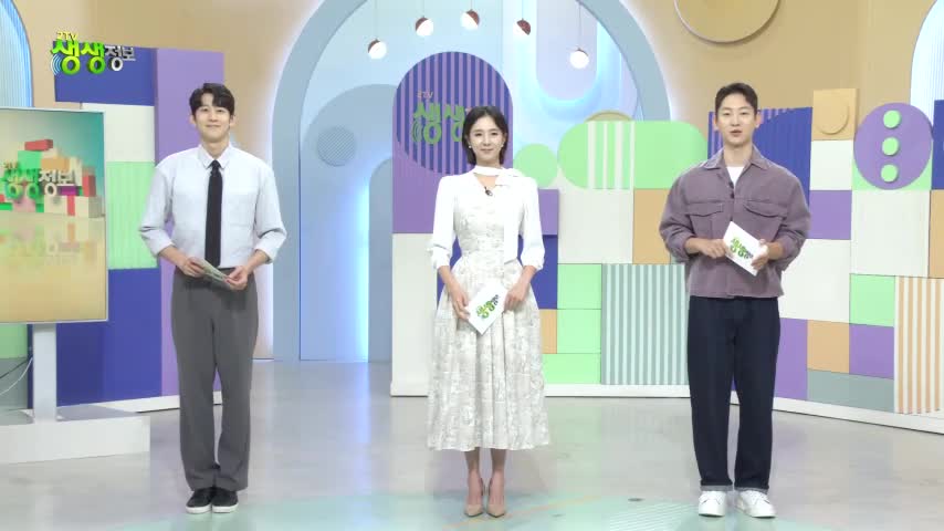 2TV 생생정보 2026-08-24