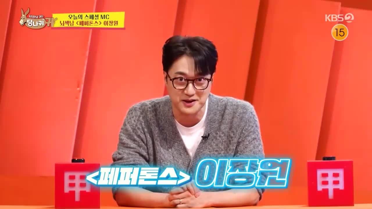 사장님 귀는 당나귀 귀 제340회