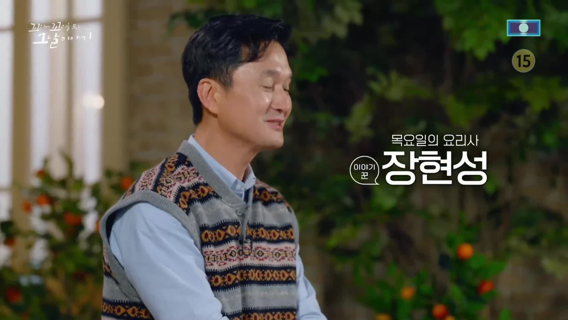 꼬리에 꼬리를 무는 그날 이야기 2026-04-02