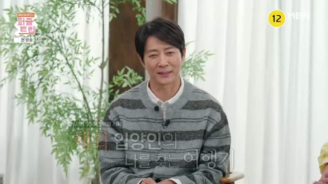 퍼즐트립 제2회