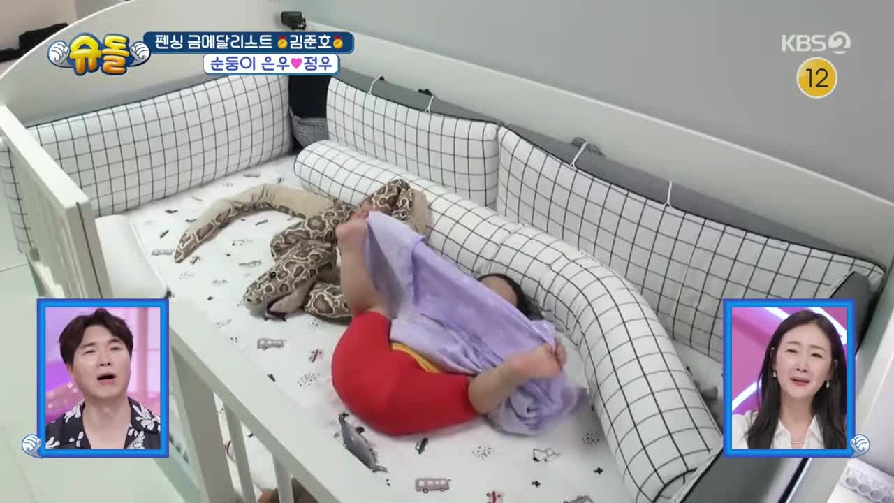 슈퍼맨이 돌아왔다 2025-08-20
