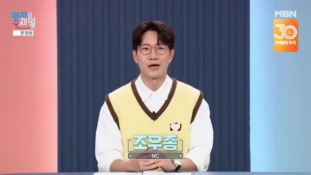 엄지의 제왕 2025-08-19