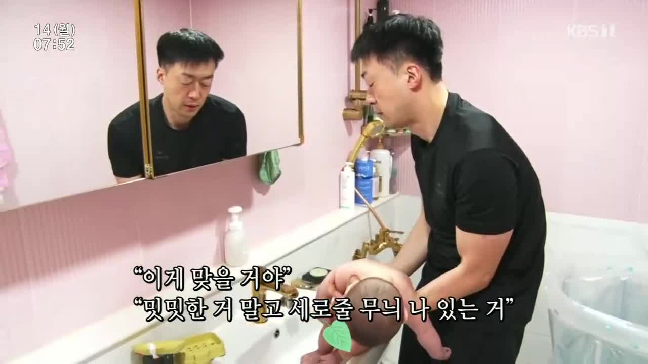인간극장 2025-04-14
