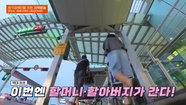 왔다 내손주 2025-09-25