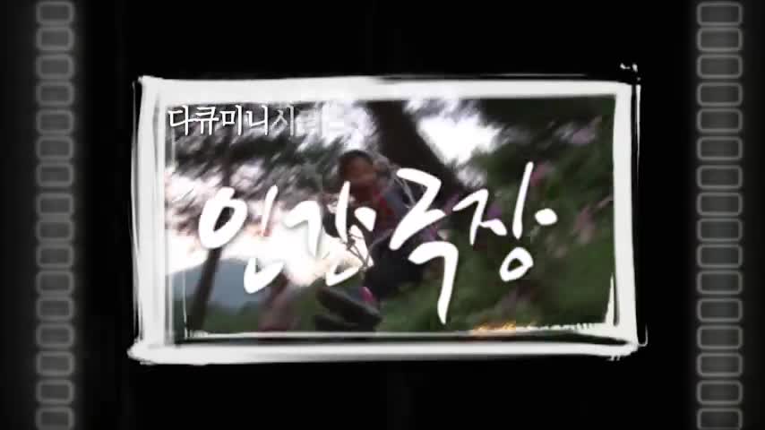 인간극장 2026-07-24