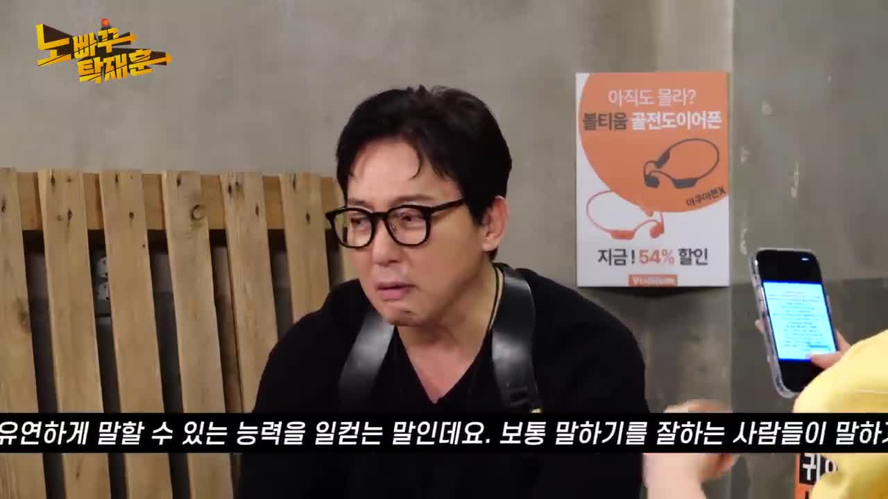 노빠꾸탁재훈 2026-03-12