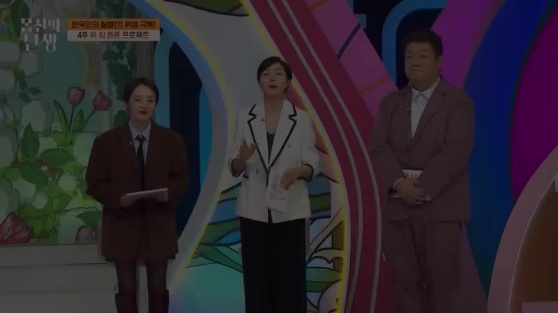 몸신의 탄생 2025-01-21