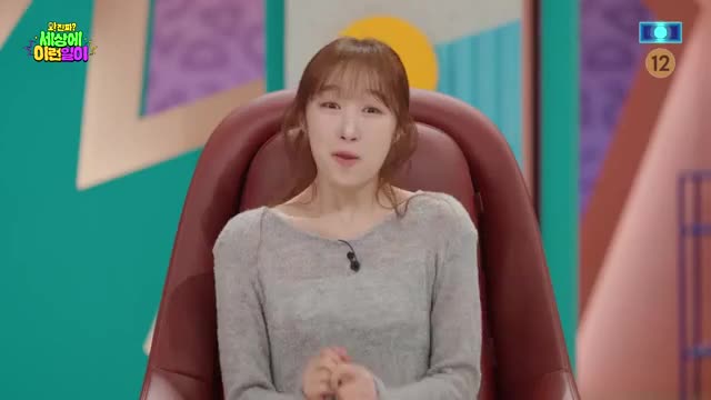 와!진짜? 세상에 이런일이 2025-06-05