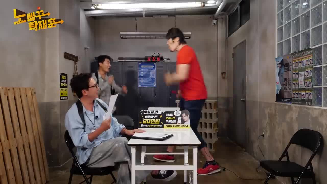 노빠꾸탁재훈 2025-06-11