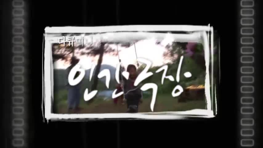 인간극장 2026-08-27