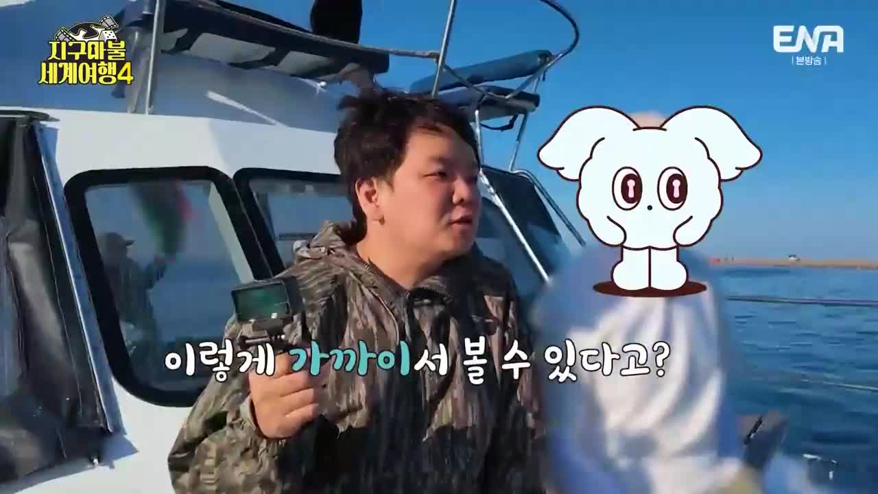 지구마불 세계여행4 제1회 2026-10-17