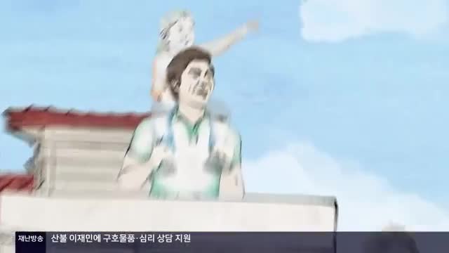 동행 2025-03-28
