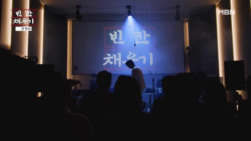 빈칸 채우기 2026-09-21