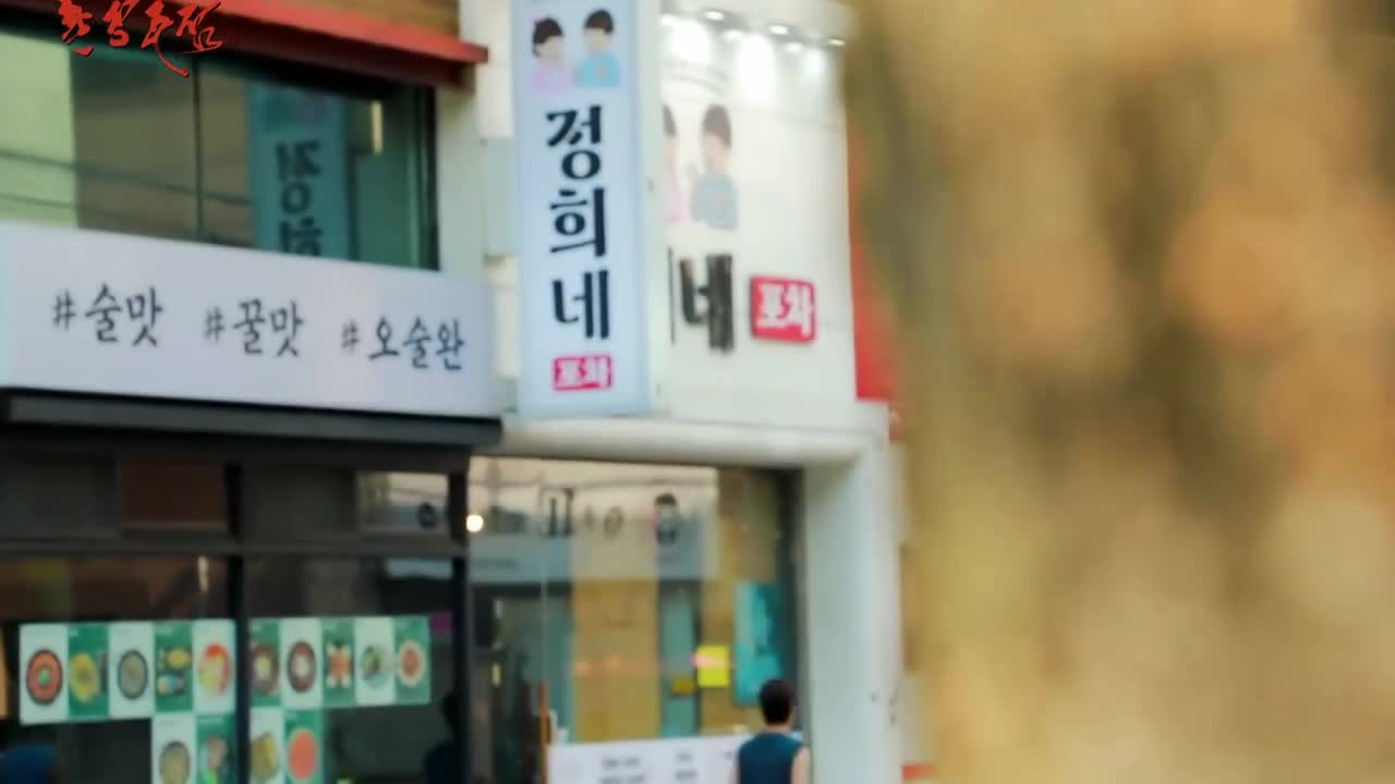 촌장주점 제1회