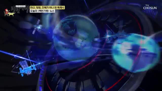 식객 허영만의 백반기행 제313회
