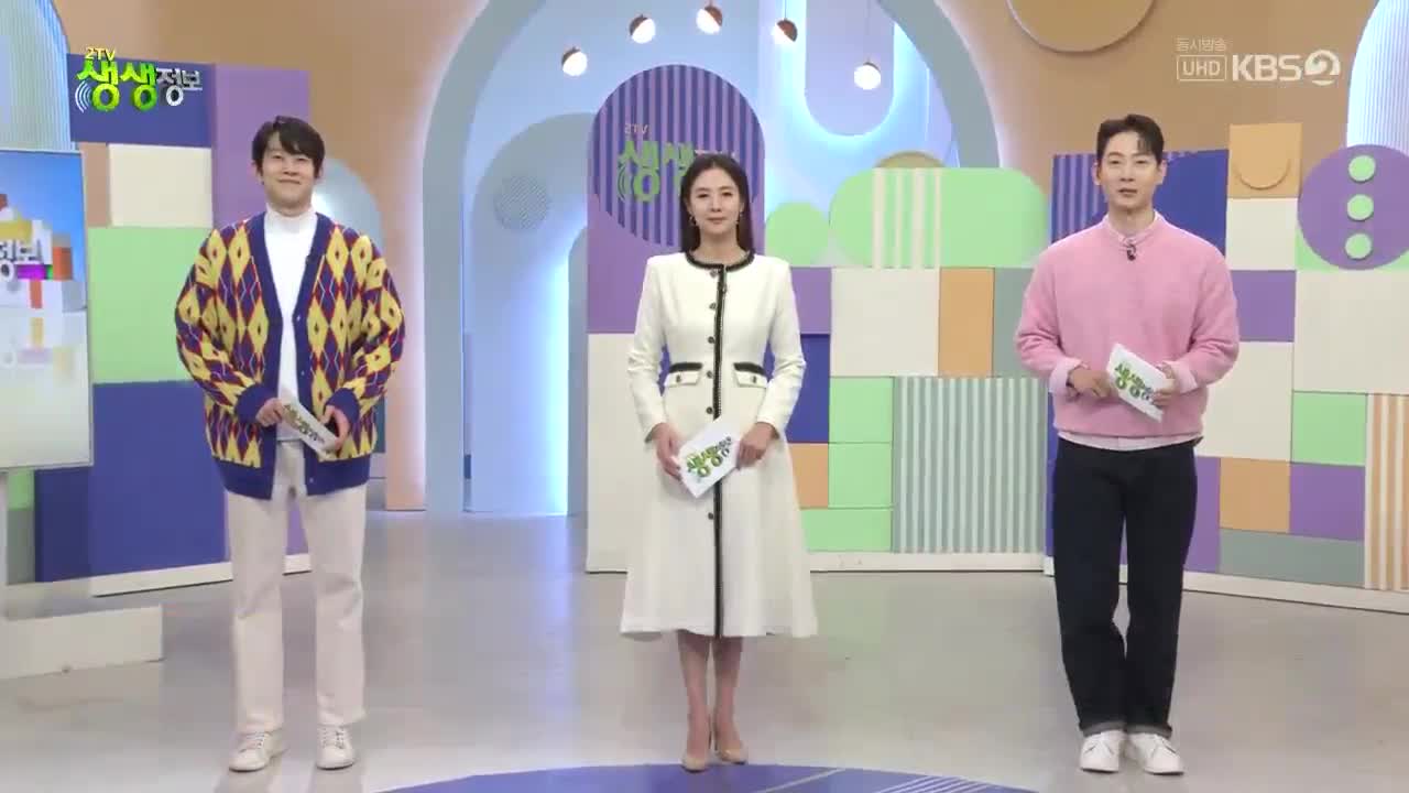 2TV 생생정보 2026-01-15