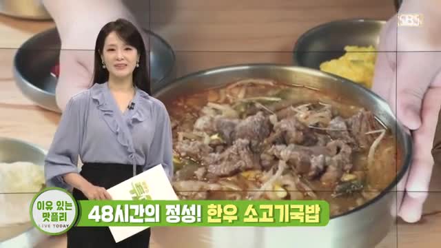 생방송 투데이 2025-10-02