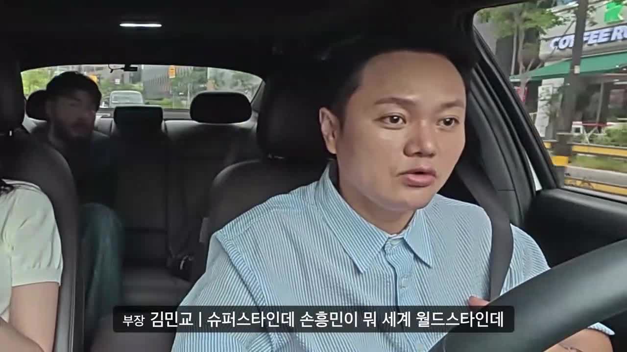 직장인들 시즌2 제3회
