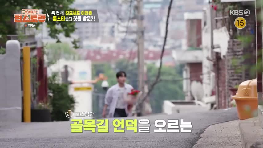 신상출시 편스토랑 2026-08-06