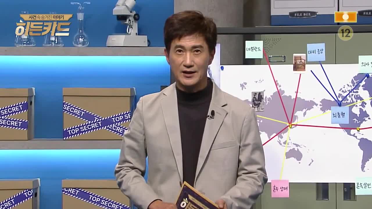 히든카드 2025-05-15