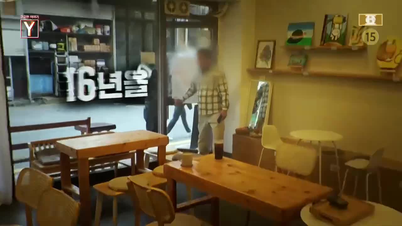 궁금한 이야기 Y 제756회