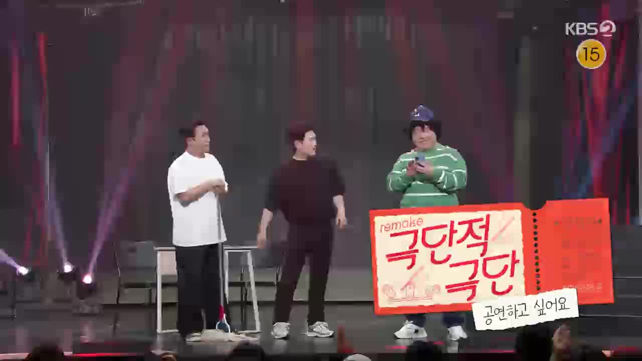 개그콘서트 제1127회