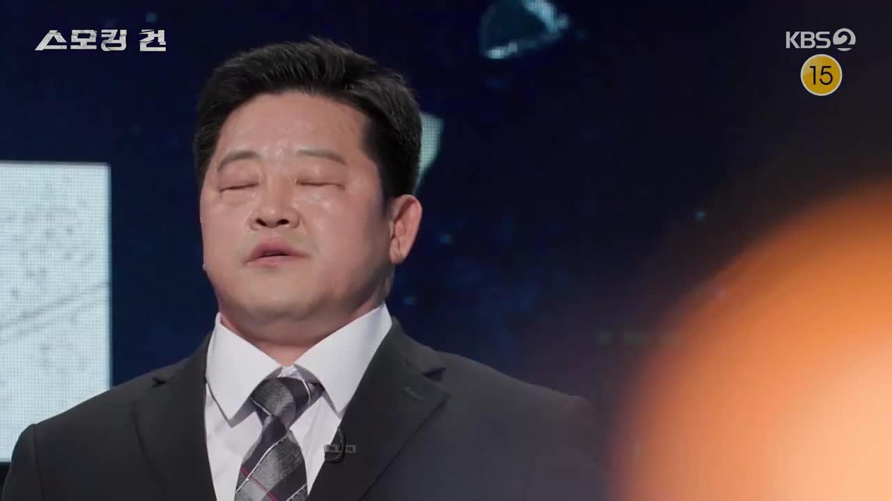 과학수사대 스모킹건 2026-02-10