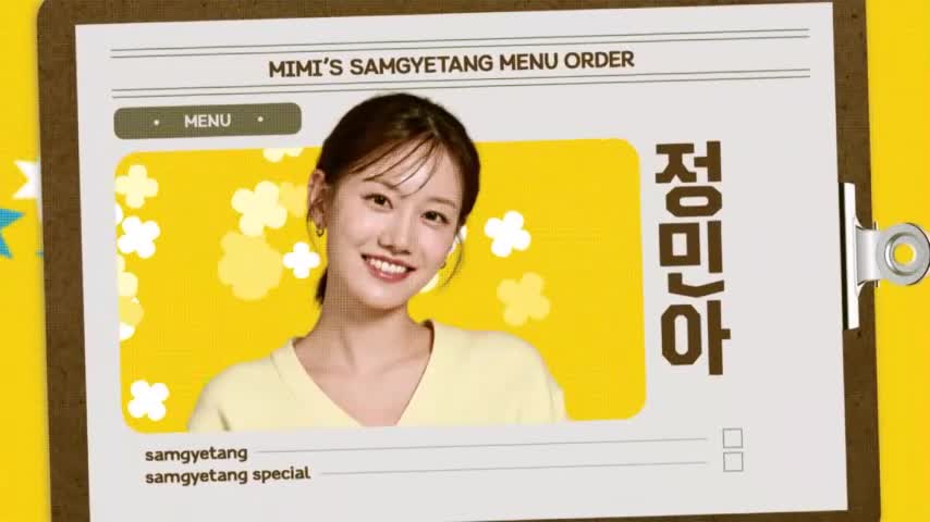 엄마가 미쳤어요 제10회
