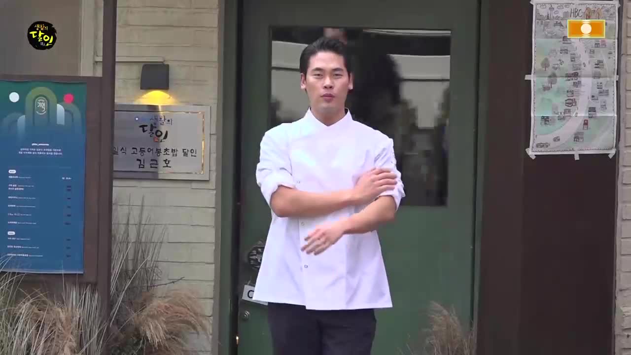 생활의 달인 2026-03-02