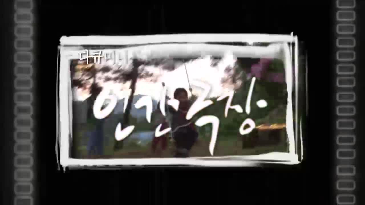 인간극장 2025-12-23