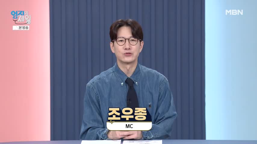 엄지의 제왕 2026-07-14